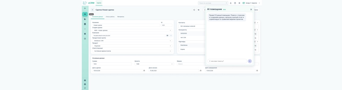 Обновление платформы DocHub 4: современный стек, новый визуальный язык и устойчивая эксплуатация